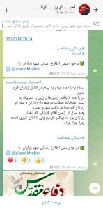 u6-IMG-20250926-WA0000