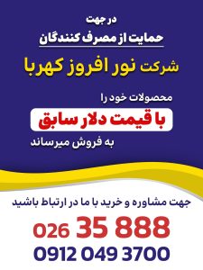 u6-IMG-20250928-WA0000