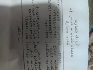 u6-IMG-20251016-WA0000