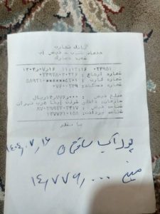 u6-IMG-20251020-WA0000