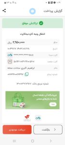 u6-IMG-20251020-WA0001